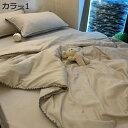 夏用布団セット 冷感掛け布団 掛け布団カバー 春夏秋 純色 無地 シルクみたい艶 静電気防止 着脱簡単 抗菌防臭 柔らかいの手触り 冷房対策 ツルツル 吸湿性が...