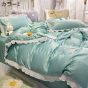 冷感掛け布団カバ一 春夏秋 冷感 柔らかいの手触り シルクみたい艶 無地 フリル付き ひんやり 通気性がいい ツルツル 洋式和式兼用 静電気防止 着脱簡単 抗菌防臭 吸湿性が強く おしゃれ(3)