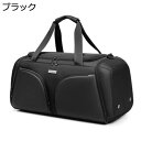 ボストンバッグ トラベルバッグ メンズ レディース 大容量 35L ダッフルバッグ 3way スポーツバッグ 大容量 旅行バッグ 折り畳み ジムバッグ シューズ収納 乾湿分離 撥水加工 超軽量 合宿 修学旅行 出張 アウトドア