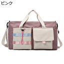 ボストンバッグ トラベルバッグ メンズ レディース 大容量 30L スポーツバッグ 3way ダッフルバッグ 大容量 旅行バッグ 折り畳み キャリーオンバッグ ...