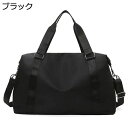 ボストンバッグ メンズ レディース 20L スポーツバッグ 3way ダッフルバッグ 大容量 キャリーオンバッグ スーツケース固定 旅行バッグ 折りたたみ ジム...