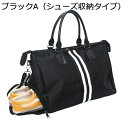 ボストンバッグ 25-30L ダッフルバッグ 3way スポーツバッグ 大容量 旅行バッグ 折りたたみ ジムバッグ メンズ レディース シューズ収納 撥水加工 ...