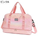 ボストンバッグ メンズ 40L ダッフルバッグ 3way スポーツバッグ 大容量 キャリーオンバッグ スーツケース固定 ジムバッグ 折りたたみ 旅行バッグ シュ...