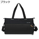 ボストンバッグ メンズ レディース 大容量 30L ダッフルバッグ 3way スポーツバッグ 大容量 ジムバッグ 折り畳み 旅行バッグ シューズ収納 乾湿分離 撥水加工 超軽量 修学旅行 合宿 出張 アウトドア
