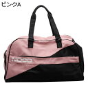 ボストンバッグ メンズ レディース 大容量 35L ダッフルバッグ 3way スポーツバッグ 大容量 ジムバッグ 折り畳み 旅行バッグ シューズ収納 乾湿分離 ...