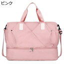 ボストンバッグ メンズ レディース 30L ダッフルバッグ 3way スポーツバッグ 大容量 キャリーオンバッグ スーツケース固定 ジムバッグ 折りたたみ 旅行...