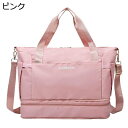 ボストンバッグ メンズ レディース 25L スポーツバッグ 3way ダッフルバッグ 大容量 キャリーオンバッグ スーツケース固定 ジムバッグ 折りたたみ 旅行...