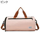ボストンバッグ トラベルバッグ メンズ レディース 大容量 20L スポーツバッグ 3way ダッフルバッグ 大容量 旅行バッグ 折り畳み ジムバッグ シューズ収納 乾湿分離 超軽量 撥水加工 修学旅行 合宿 出張 アウトドア