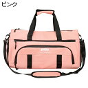ボストンバッグ メンズ レディース 大容量 35L ダッフルバッグ 3way スポーツバッグ 大容量 旅行バッグ 折り畳み キャリーオンバッグ スーツケース固定...