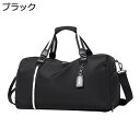 ボストンバッグ メンズ レディース 大容量 35L スポーツバッグ 3way ダッフルバッグ 大容量 キャリーオンバッグ スーツケース固定 旅行バッグ 折りたた...