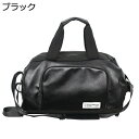 ボストンバッグ メンズ レディース 大容量 30L ダッフルバッグ 4way PUレザー スポーツバッグ 大容量 リュック ジムバッグ 折り畳み 旅行バッグ 乾...