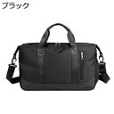 ボストンバッグ メンズ レディース 大容量 25L スポーツバッグ 3way ダッフルバッグ 大容量 ジムバッグ 折り畳み キャリーオンバッグ スーツケース固定...