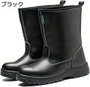安全靴 メンズ ブーツ 作業靴 ワークシューズ 耐油 防刺 鋼先芯 溶接作業用 踏み抜き防止 耐久性 工事 防水 滑りにくい 建築 長靴 レインシューズ 絶縁性 倉庫 製造工場 ブラック アウトドア 耐磨耗 あんぜん靴