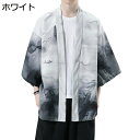 カーディガン メンズ ポリエステル 半袖 七分袖 M~5XL 日焼け止め 夏祭り 秋祭り 和式パーカー コート トップス 和風 ゆったり カジュアル おしゃれ 夏服 羽織 Tシャツ カットソー 開襟シャツ シャツ アウター
