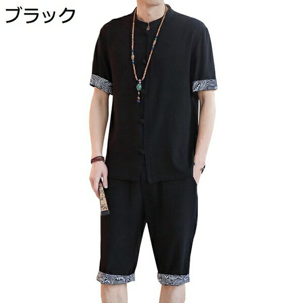 上下2点セット メンズ セットアップ 五分丈 半袖 ティシャツ カーディガン トップス サルエルパンツ M~5XL おしゃれ 大きいサイズ 部屋着 Tシャツ 夏服 男性用 夏祭り 花火 大会 通気性 カジュアル クロップドパンツ