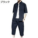 メンズ 上下2点セット M~5XL セットアップ 綿麻 無地 五分袖 半袖 七分丈 夏服 カジュアル 通気性 涼感 部屋着 ファション ワイシャツ シャツ 半ズボン トップス Yシャツ ブラウス パンツ ボトムス 羽織 クロップドパンツ
