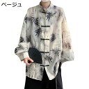 カーディガン メンズ ポリエステル 長袖 M〜3XL 立ち襟 日焼け止め 夏祭り 秋祭り コート トップス 和風 ゆったり カジュアル おしゃれ 夏服 羽織 T...