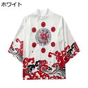 カーディガン メンズ ポリエステル 半袖 七分袖 S~3XL 日焼け止め 夏祭り 秋祭り 和式パーカー コート トップス 和風 ゆったり カジュアル おしゃれ 夏服 羽織 Tシャツ カットソー 開襟シャツ シャツ アウター