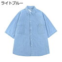 デニムシャツ メンズ 五分袖 ゆったり S〜3XL 通勤 通学 薄手 かっこいい おしゃれ ファッション アウター シャツ コート ワイシャツ オーバーサイズ ...
