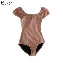 オールインワン 水着 レディース 一体型 ワンピース M~XL セクシー 温泉 海水浴 水泳 スイミング プール リゾート ビーチ ビーチウェア シンプル 大人 オトナ ママ お母さん 体型カバー かわいい 脚長効果 モノキニ パッド入り ワイヤーなし