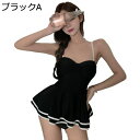 水着 レディース 体型カバー サスペンダー ワンピース M~XL スカート ビスチェ風 おしゃれ かわいい セクシー パッド付き 女性用 肌触り良い 水陸両用 温泉 海水浴 水泳 20代 30代 40代 ビーチウエアー