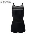 オールインワン 水着 レディース 一体型 ワンピース M~3XL セクシー 温泉 海水浴 水泳 スイミング プール リゾート ビーチ ビーチウェア シンプル 大人 オトナ ママ お母さん 体型カバー かわいい 脚長効果 モノキニ パッド入り ワイヤーなし