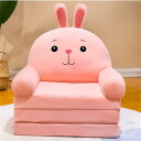 ベビーソファー 子供用ソファー 折りたたみ式 キッズソファーベッド 座布団 かわいい 軽量 動物 ふわふわ 座椅子 洗える 背もたれ 手すり付 気持ちいい 幼児...