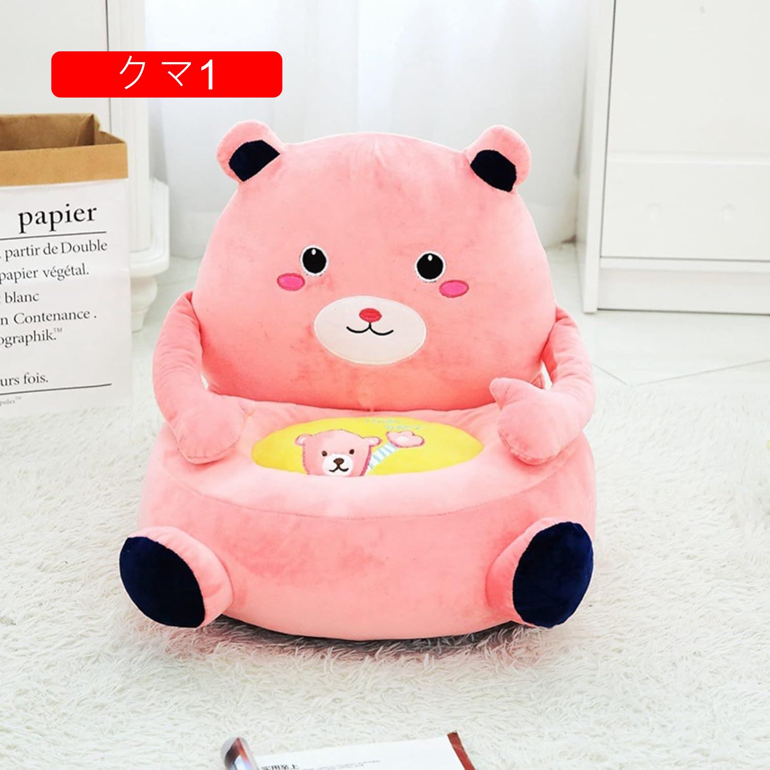 ベビーチェア ベビーソファー お座り練習チェア 小動物 転倒防止 滑り止め 低反発 ぬいぐるみ ベビーグッズ ソフト 洗える 椅子クッション安定感 安全 かわいい 贈り物 ベビーグッズ お食事 保育園 [2]