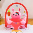 ベビーソファー お座り練習 ぬいぐるみ椅子 座れる子供ソファー 可愛い 動物 兎 ねずみ ppコットン 女の子 男の子 滑り止め付 ふわふわ ミニソファー 洗える プレゼント 出産祝い 保育園 新生活