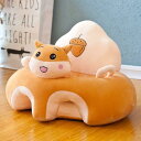 ベビーソファー 子供用ソファー お座り練習チェア 座布団 かわいい ふわふわ ぬいぐるみ 柔らかい ソフトチェア 動物 転倒防止 滑り止め 洗える 幼児 クッション プレゼント 子供部屋 保育園 ブラ