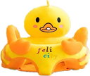 子供用ソファー お座り練習チェア ベビーソファー 座れるぬいぐるみ かわいい 座布団 柔らかい 動物 滑り止め 洗える ふわふわ 転倒防止 ソフトチェア 肌に優...