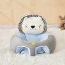 ベビーソファー かわいい 柔らかい 座布団 お座り練習チェア 子供用ソファー 座れるぬいぐるみ 動物 滑り止め 洗える ふわふわ 転倒防止 ソフトチェア 肌に優...