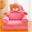 ベビーソファー 子供用ソファー 折りたたみ式 キッズソファーベッド 座布団 かわいい 軽量 動物 ふわふわ 座椅子 洗える 背もたれ 手すり付 気持ちいい 赤ち...