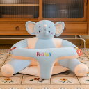 ベビーソファー お座り練習 キッズ ベビー コットン 可愛い 子供用 動物 かわいい 座布団 子供 キット 北欧風 幼児 座れる ppコットン 座れるぬいぐるみ...