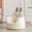 子供ソファー キッズソファー 子供用ソファー キッズソファーベット 一人掛け 子供用チェア 椅子 カウチ 背もたれ手すり付 可愛い動物デザイン キッズ家具 座椅子 男の子 女の子 子供の日 お誕生日
