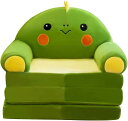 子供 ソファー 子供ベッド キッズチェア 子供椅子 ベビーソファー ソファーテーブル ソファーへベッド 折りたたみ可 ミニソファー 可愛い アニマルズ ベッド用...