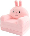 子供ソファー ベビーソファー キッズソファーベッド 折り畳み かわいい ふわふわ 軽量 動物 座布団 赤ちゃん 背もたれ 手すり付 座椅子 幼児 洗える 贈り物...