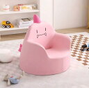 子どもソファー キッズソファー ベビーソファー 子供用 ソファー 赤ちゃん 可愛い ふわふわ 背もたれ PU スポンジ インテリア プレゼント 動物 座椅子 一人掛け 恐竜 ピンク