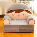 ベビーソファー 折り畳み式 キッズソファーベッド 子供用ソファー 座布団 軽量 動物 ふわふわ 赤ちゃん かわいい 背もたれ 手すり付 座椅子 幼児 洗える 出...