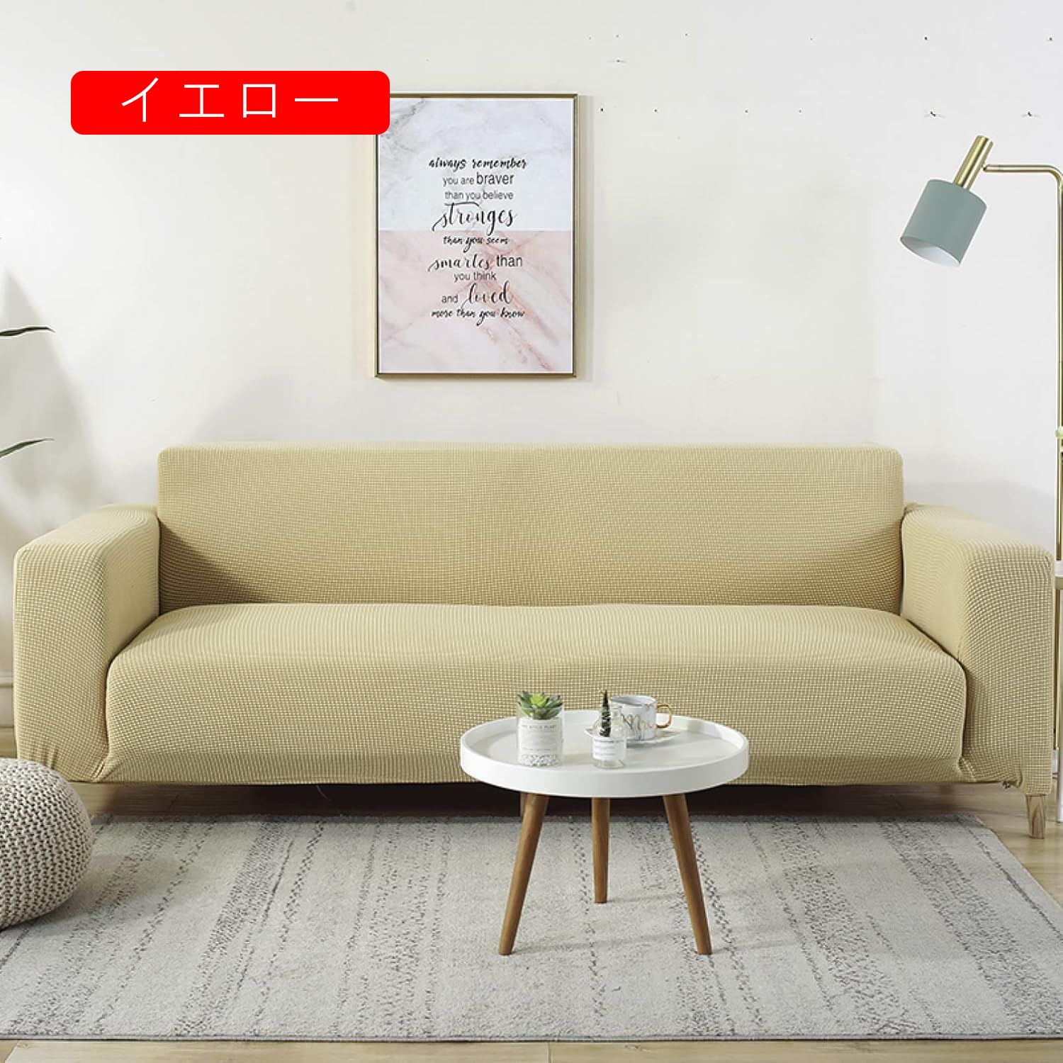 ソファーカバー 一体型 柔らかい 伸縮素材 伸び良く厚くする 1 2 A180*230 3人掛け ソファカバー ストレッチ イエロー フィットタイプ 縦横弾力 滑り止め 防塵 洗える 四季適用 無地 [2]