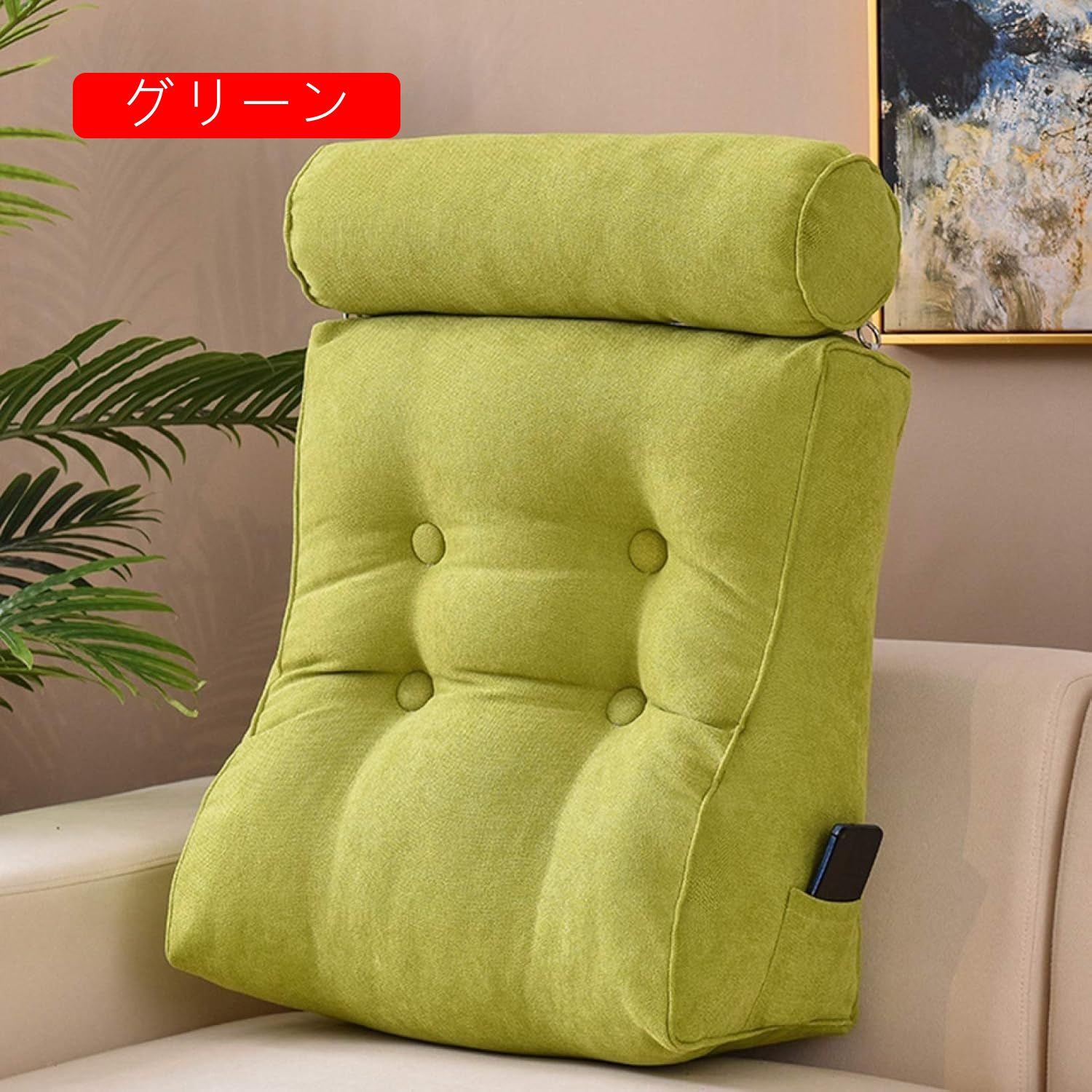 ウェッジ枕 ヘッドボードクッション 背もたれ ヘッドボード 腰枕 腰部 クッション バックレスト ベッドサイド グリーン ベッド ロング 70*50*25cm ピロー シートクッション 背もたれ位置サ