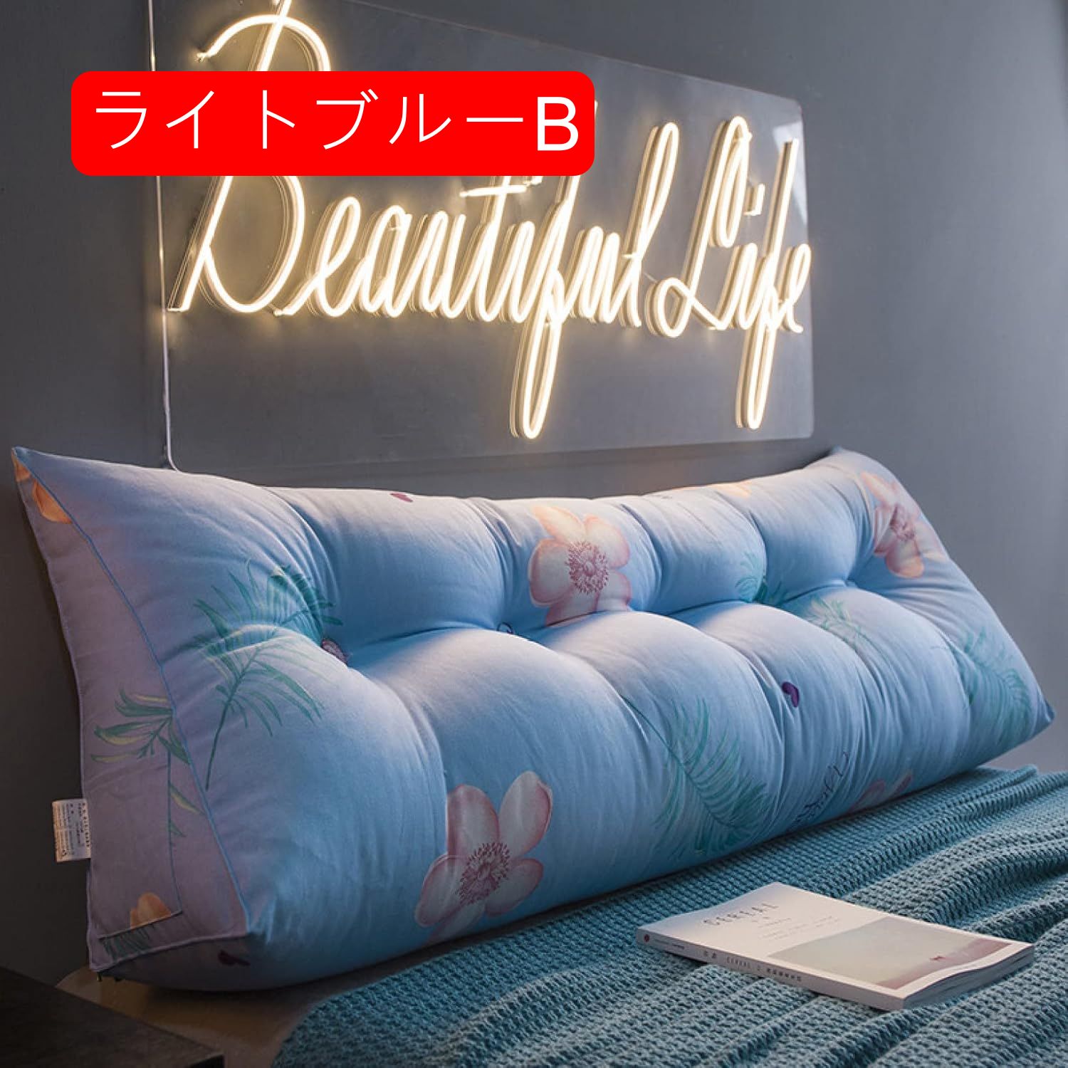 三角枕 ロングクッション デイベッド 背当てクッション ダブルベッド 150*20*50cm 腰当て まくら ウェッジクッション 北欧 60*20*50cm PPコットン ソファクッション 側面ポケッ