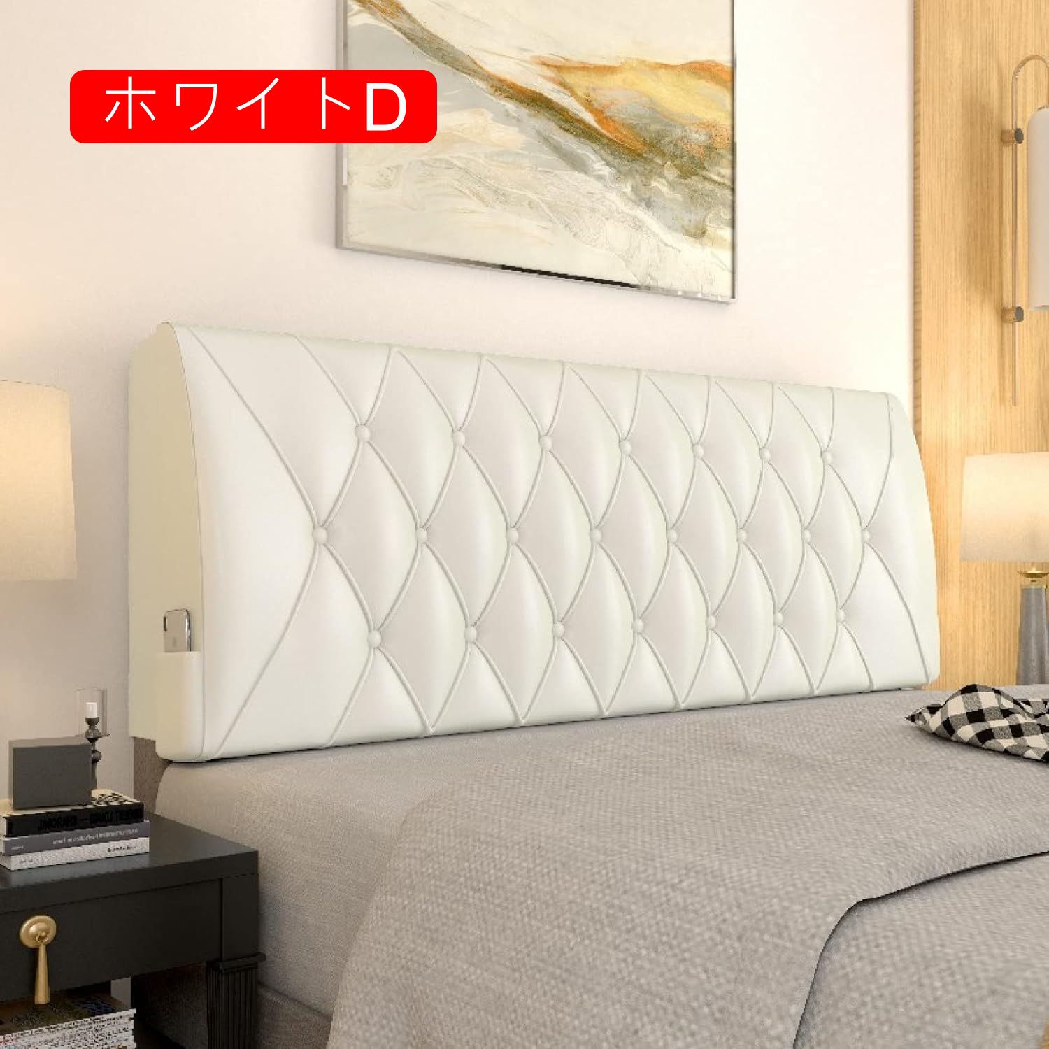 リーディングピロー クッション 200*60*6cm 枕 取り外し可能で 洗濯可能 ホワイトD ウェッジクッション 腰枕 ふわふわ ファスナー仕様 モダン シンプル パール綿 ピローボルスター 一人暮