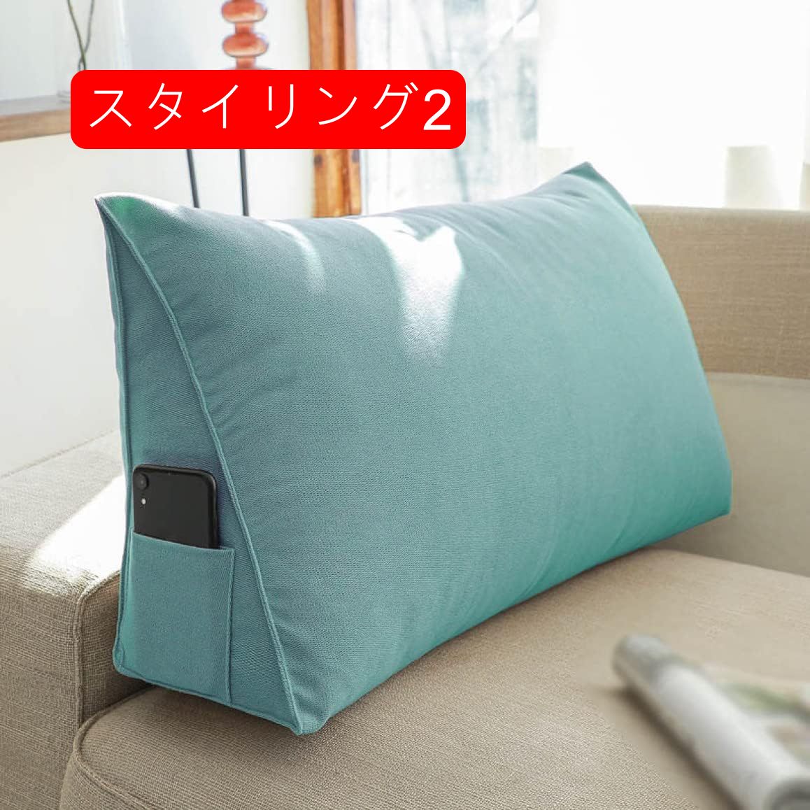 クッション 三角クッション 背もたれ 枕 スタイリング2 まくら 幅 大きい 足枕 60*35*20 横寝 膝上 ごろ寝 テレビ 読書 床ずれ 防止 洗える カバー 寝具 ベッド 高くする 高密度