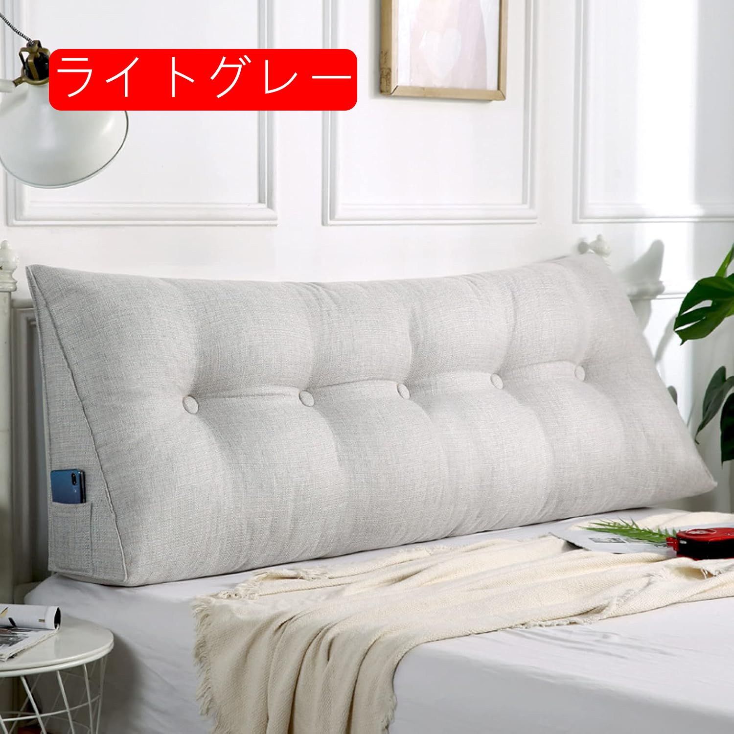 三角 クッション 04カラー 背もたれ ヘッドボードクッション シートクッション ウェッジ枕 取り外しカバー 背もたれクッション ロング ベッド 座椅子 柔らかい インテリア シートクッション 背もた