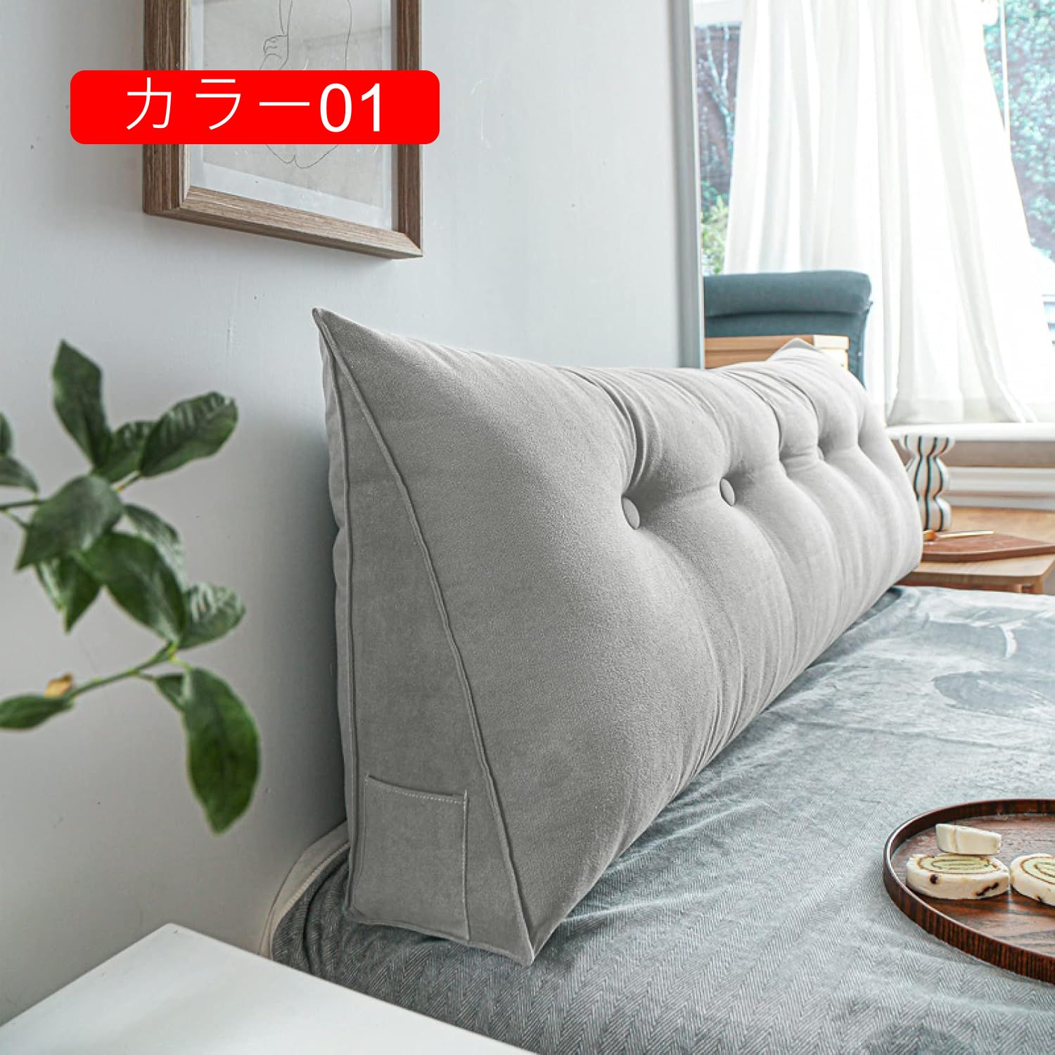背もたれ クッション ベッド 三角 背もたれクッション 三角クッション 三角枕 ソファー 100*50*20cm 寝ながら テレビ枕 読書 座布団 座椅子 うつぶせ寝クッション かわいい カラー ベッ