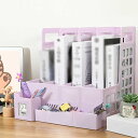 4 ファイルボックス ファイルスタンド ホーム オフィス用品 書類ケース 4段 小物入れ プラスチック 事務用品 ライトパープル a4 デスク上置棚 書類立て ...