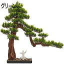 人工観葉植物 禅シミュレーション歓迎パイン盆栽陶磁器の装飾品創造的な新しい中国風の家事ポーチリビングルームの装飾、サイズ29.53 * 9.54 * 14.96...