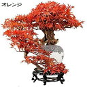 人工樹木 人工カエデの葉盆栽の木フェイク植物屋内大型フェイク植物の装飾セラミックポット屋内家の装飾 人工観葉植物