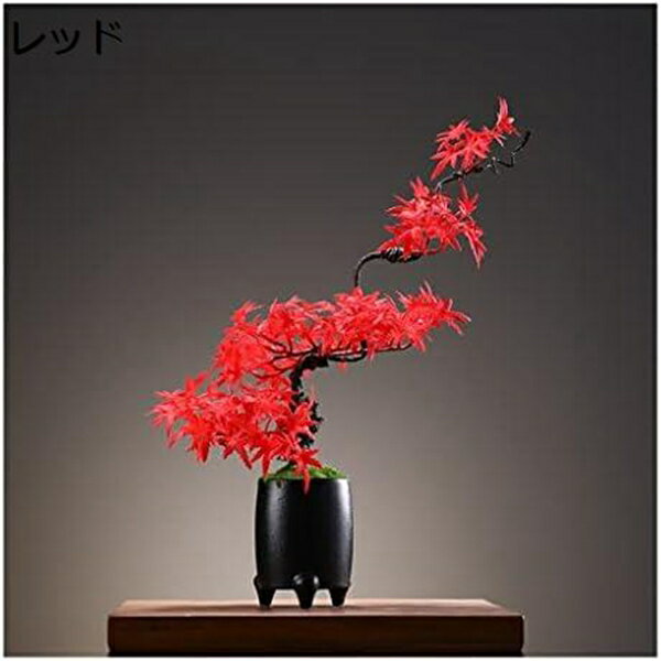 人工樹木 人工植物盆栽の装飾品偽の木の鉢植えのパイン偽物を鉢植えに鉢植えな居酒屋の装飾 人工観葉植物